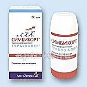 СИМБИКОРТ ТУРБУХАЛЕР порошок 160/4,5 мкг/доза 60 доз