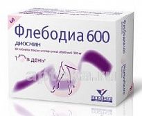 ФЛЕБОДИА 600 0,6 таблетки N60