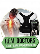 Magnit holat tuzatuvchisi (korset)  Real Doctors Posture Support Brace