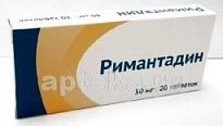 Римантадин