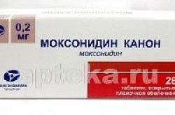 Моксонидин
