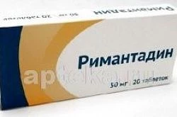Римантадин