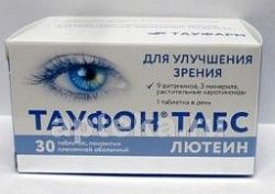 ТАУФОН ТАБС ЛЮТЕИН таблетки N30