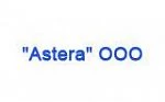 Astera ООО
