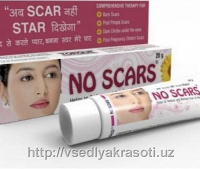 Крем против шрамов No scars