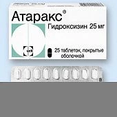 Атаракс