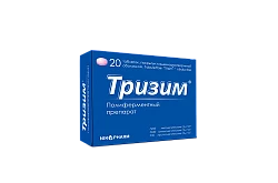 ТРИЗИМ таблетки N20