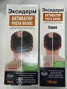 Эксидерм -активатор роста волос