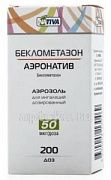 БЕКЛОМЕТАЗОН АЭРОНАТИВ аэрозоль для ингаляций 50мкг 200 доз