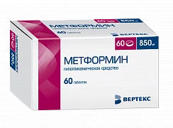 МЕТФОРМИН 0,5 таблетки N60