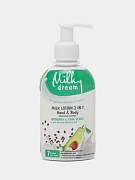Milky Dream