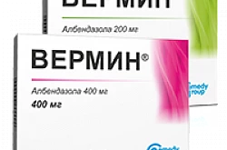 ВЕРМИН таблетки 200мг N2