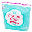 Вата отбеленная гигроскопическая  (нестерильная) "Cotton club" 250 гр (рулон)