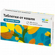 tabletkalari OT KASHLYA N20