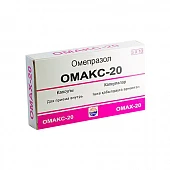 ОМАКС-20