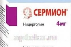 СЕРМИОН лиофилизат 4мг N4