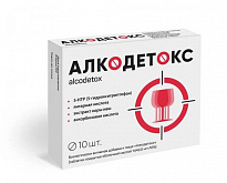 Алкодетокс, от похмелья, 10 таблеток:uz:Alcodetoks, Hangover uchun, 10 tabletka