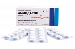 Амиодарон