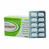 BOLBURG tabletkalari 50 mg/500 mg N100