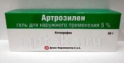 АРТРОЗИЛЕН 50,0 гель 5%