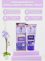 Крем для бюста Wokali Breast Firming Cream:uz:Wokali Breast Firming Cream büstü kremi