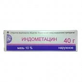 ИНДОМЕТАЦИН мазь 30г 10%