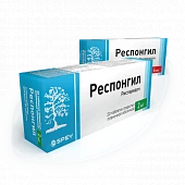 РЕСПОНГИЛ таблетки 2мг N20