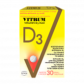 Vitrum Vitamin D3 Maks N30