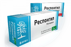 Респонгил