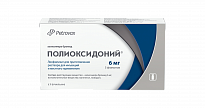 ПОЛИОКСИДОНИЙ лиофилизат 6мг N5