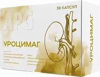 Уроцимаг капсулы N30