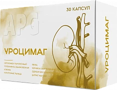 Уроцимаг капсулы N30