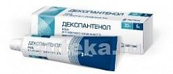 ДЕКСПАНТЕНОЛ 30,0 мазь 5%