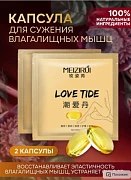 Оздоровительная косметика