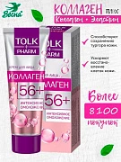 Крем для лица антивозрастной 