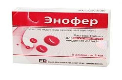 ЭНОФЕР