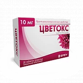 ЦВЕТОКС