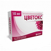 SVETOKS tabletkalari 10mg N20