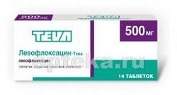 ЛЕВОФЛОКСАЦИН ТЕВА 0,5 таблетки N14