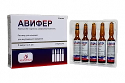 AVIFER inyeksiya uchun eritma 5 ml 20 mg/ml N5