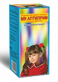 Аптирим