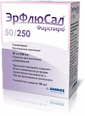 ERFLYUSAL FORSPIRO poroshok 50 mkg/250 mkg 60 doz