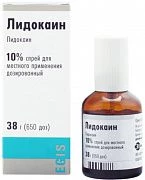 ЛИДОКАИН аэрозоль 38г 10%