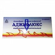 АДЖИФЛЮКС таблетки N20