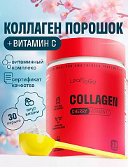 Пептидный коллаген порошок + Витамин C Cherry:uz:Peptid kollagen kukuni + S vitamini Cherry