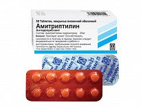 AMITRIPTILIN tabletkalari 25mg N50