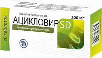 ASIKLOVIR SD tabletkalari 200mg N10