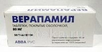 ВЕРАПАМИЛ 0,08 таблетки N50