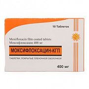 МОКСИФЛОКСАЦИН-КГП