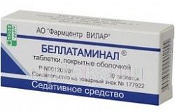 БЕЛЛАТАМИНАЛ таблетки N30